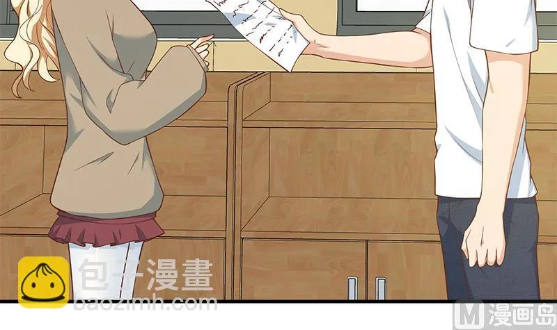 第二季 第207话 楚小鱼的小心思 第18页