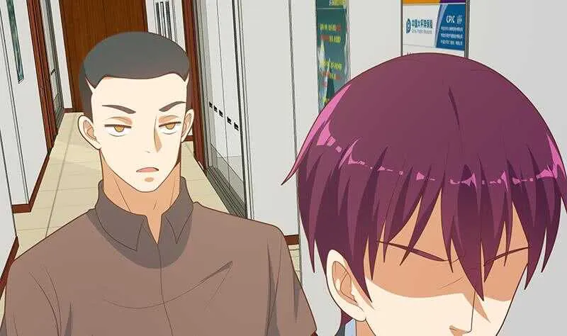 第二季 第194话 刘忙的警觉 第23页
