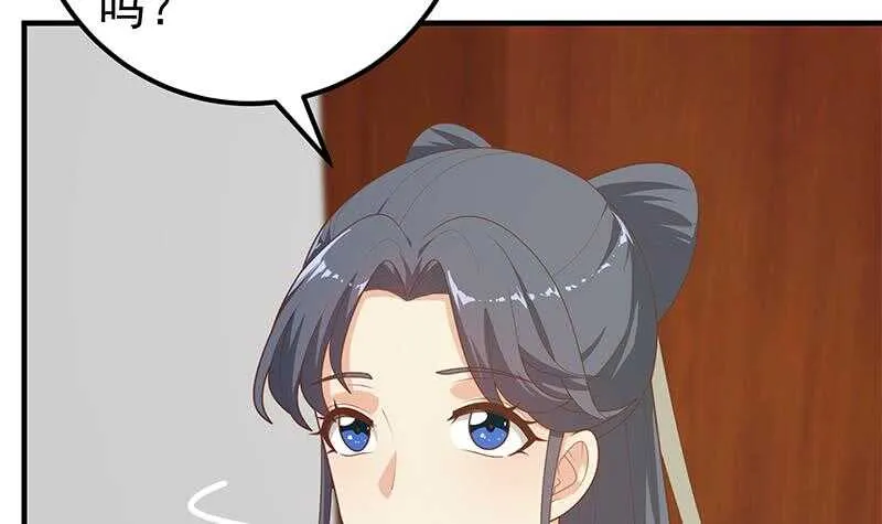 第二季 第194话 刘忙的警觉 第42页
