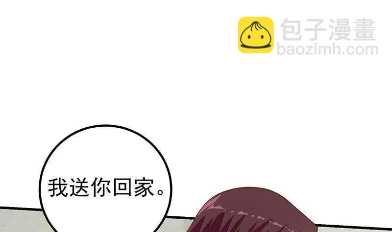 第二季 第194话 刘忙的警觉 第44页