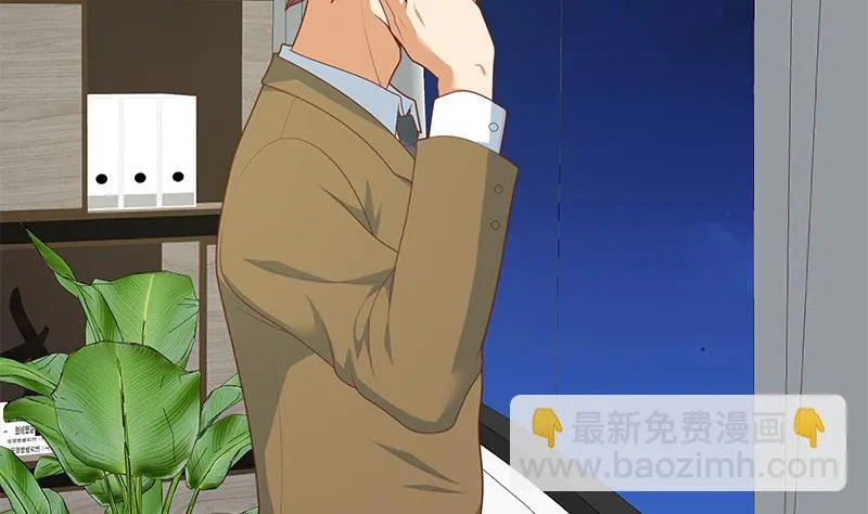 第二季 第209话 周家的真正目的 第5页