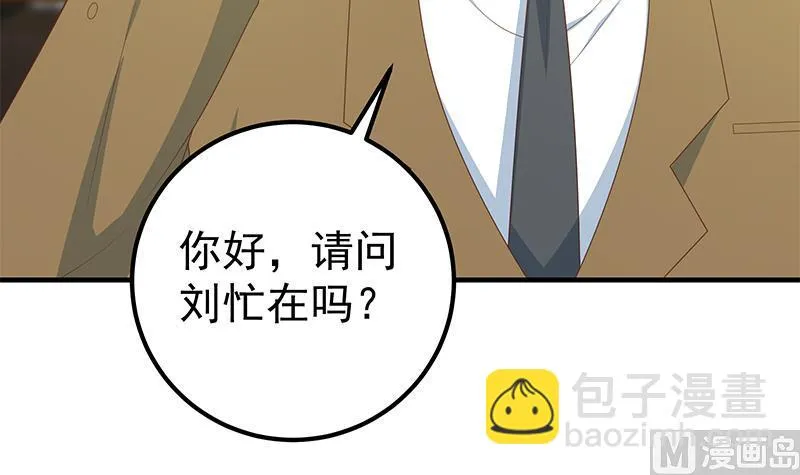 第二季 第209话 周家的真正目的 第12页