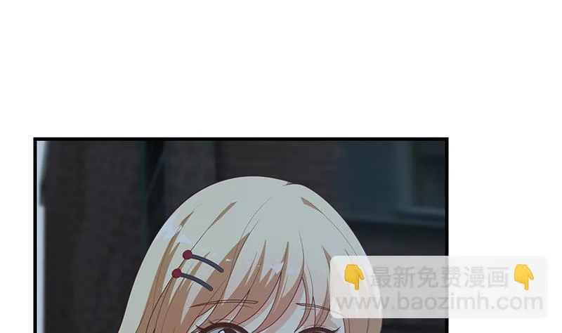 第二季 第211话 穿着睡裙来的 第43页