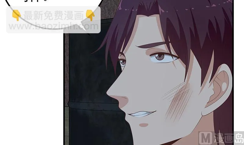 第二季 第210话 全靠装逼拖时间 第6页
