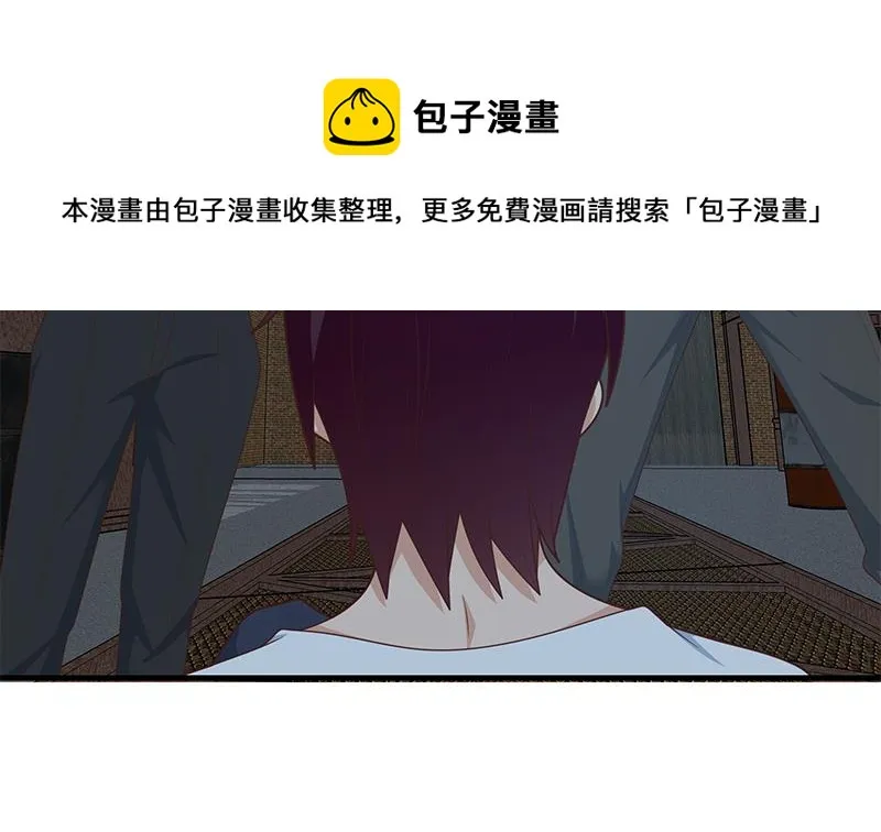 第二季 第210话 全靠装逼拖时间 第16页