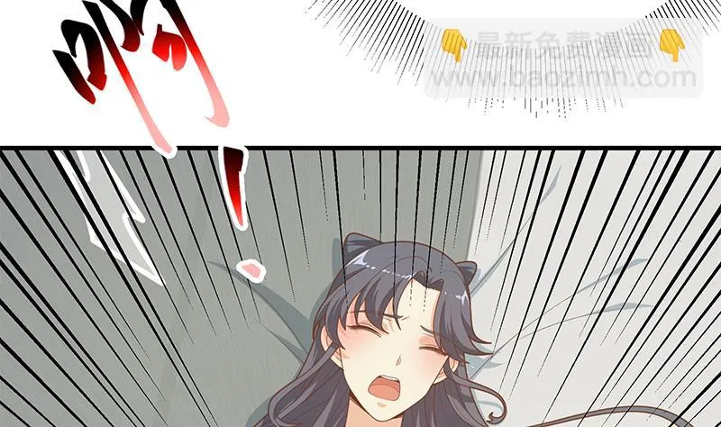第二季 第213话 我给你看个宝贝 第10页