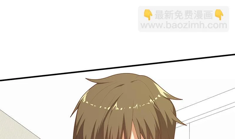 第二季 第213话 我给你看个宝贝 第13页