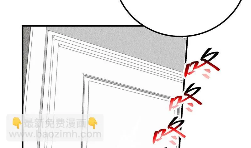 第二季 第213话 我给你看个宝贝 第22页