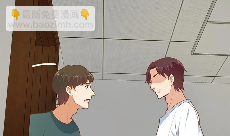 第二季 第214话 每十秒撕她一件衣服！ 第4页