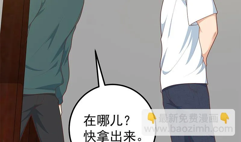 第二季 第214话 每十秒撕她一件衣服！ 第5页