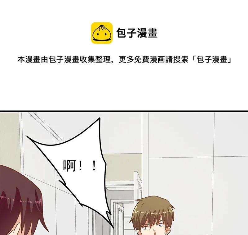 第二季 第214话 每十秒撕她一件衣服！ 第28页