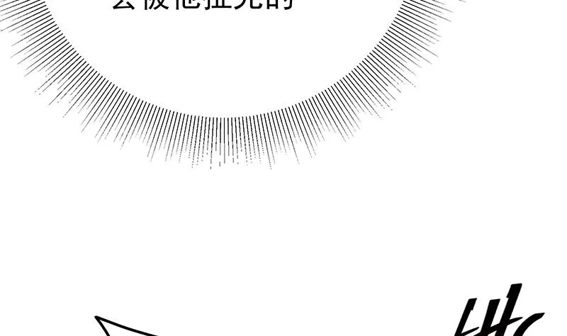 第二季 第214话 每十秒撕她一件衣服！ 第38页