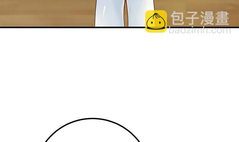 第二季 第195话 钟婉被拖入了小树林！！ 第20页