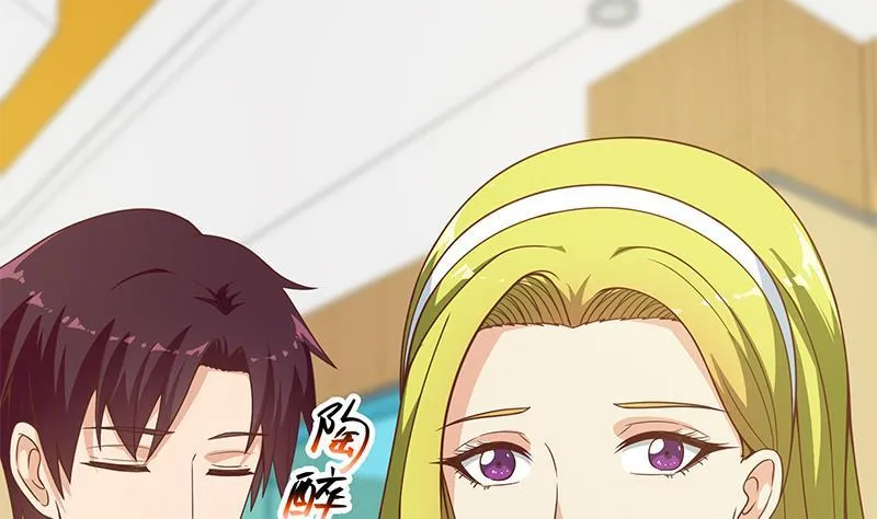 第二季 第195话 钟婉被拖入了小树林！！ 第32页