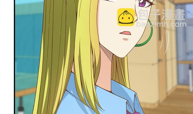 第二季 第195话 钟婉被拖入了小树林！！ 第40页