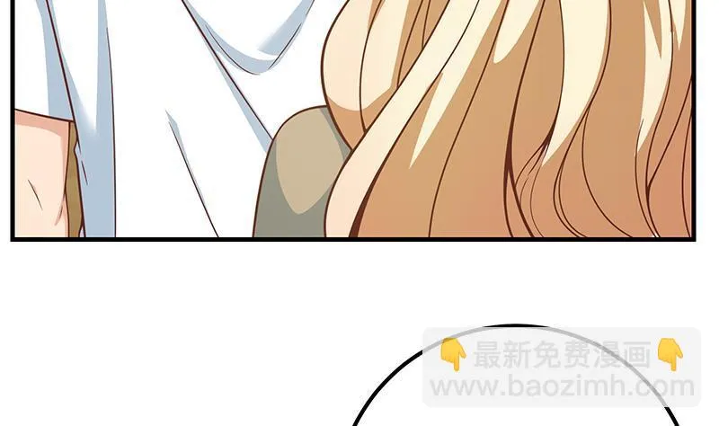 第二季 第195话 钟婉被拖入了小树林！！ 第44页