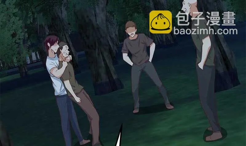 第二季 第196话 说捅就捅 第36页