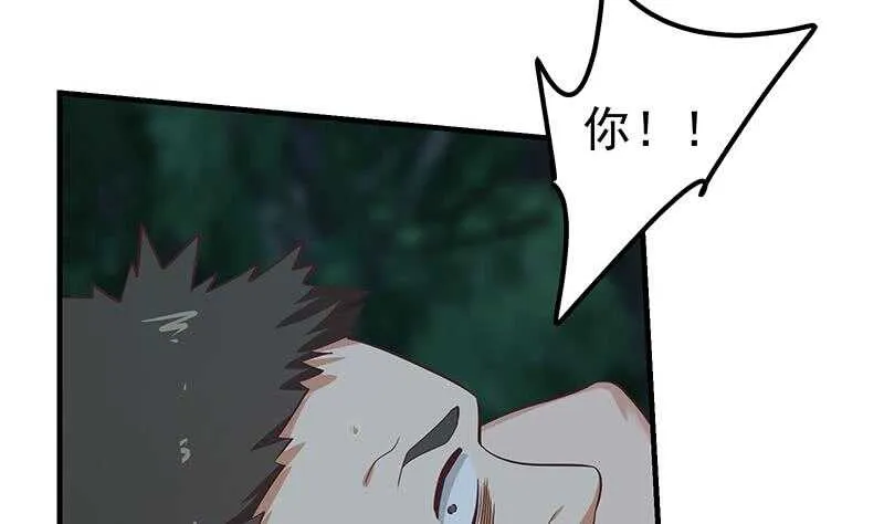 第二季 第196话 说捅就捅 第53页