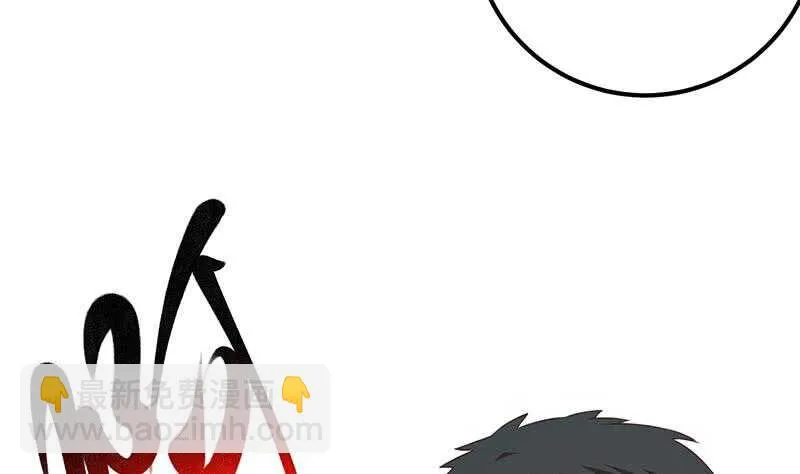 第二季 第197话 都给我跪下！ 第23页