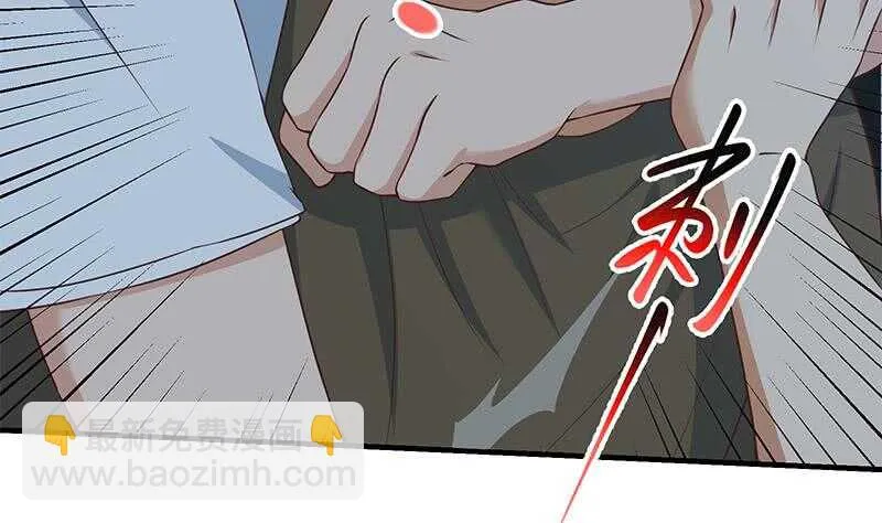 第二季 第197话 都给我跪下！ 第25页