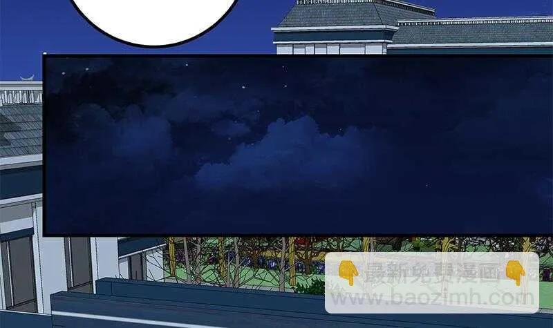第二季 第197话 都给我跪下！ 第36页