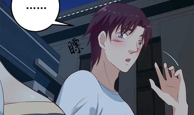 第二季 第197话 都给我跪下！ 第47页