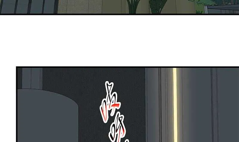 第二季 第198话 要不去我家吧？ 第11页
