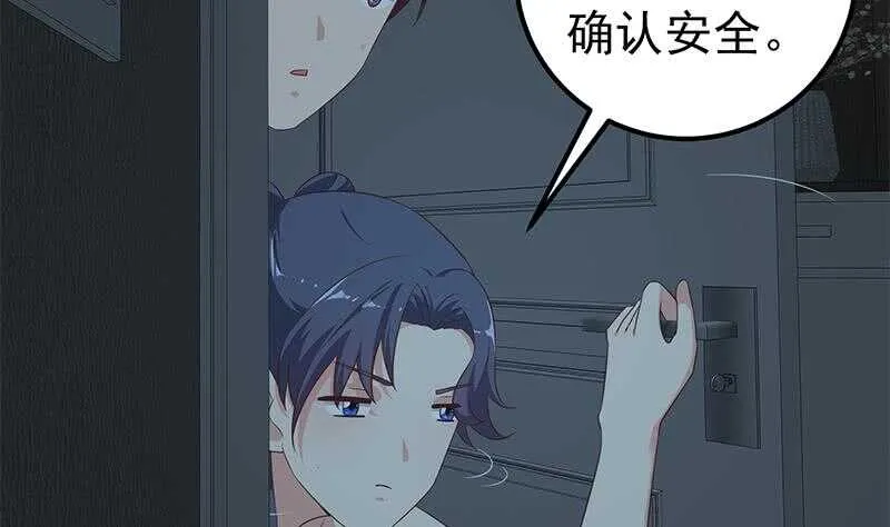 第二季 第198话 要不去我家吧？ 第14页