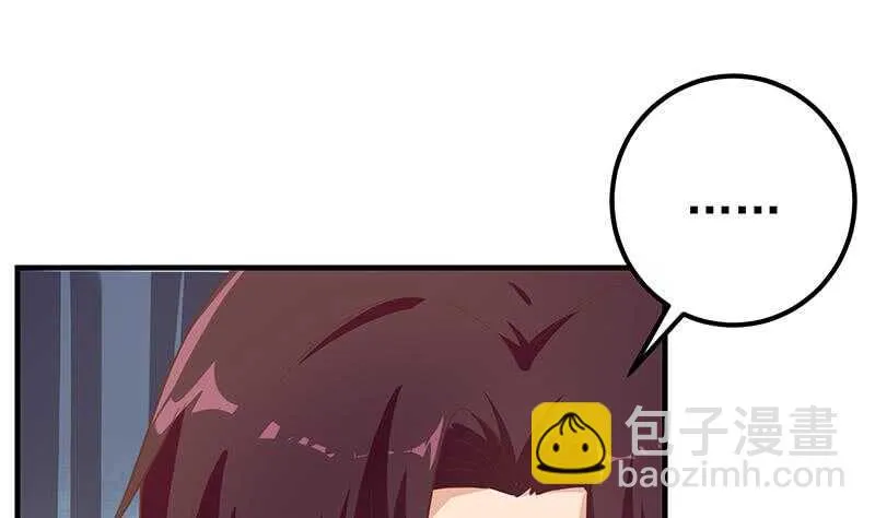 第二季 第198话 要不去我家吧？ 第31页