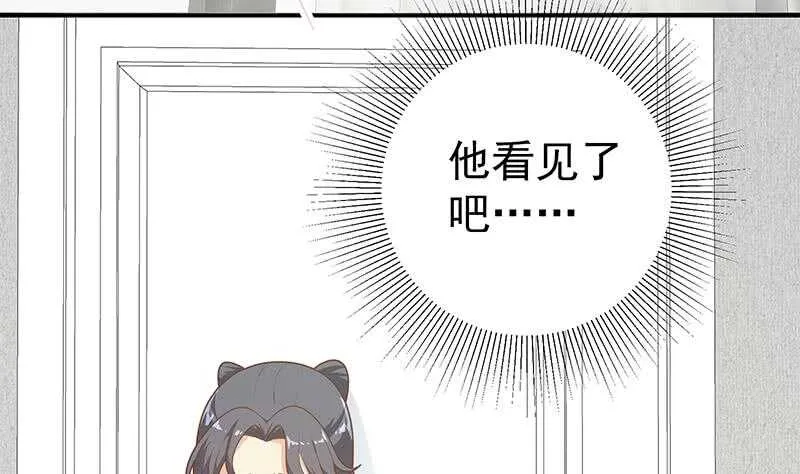 第二季 第198话 要不去我家吧？ 第40页