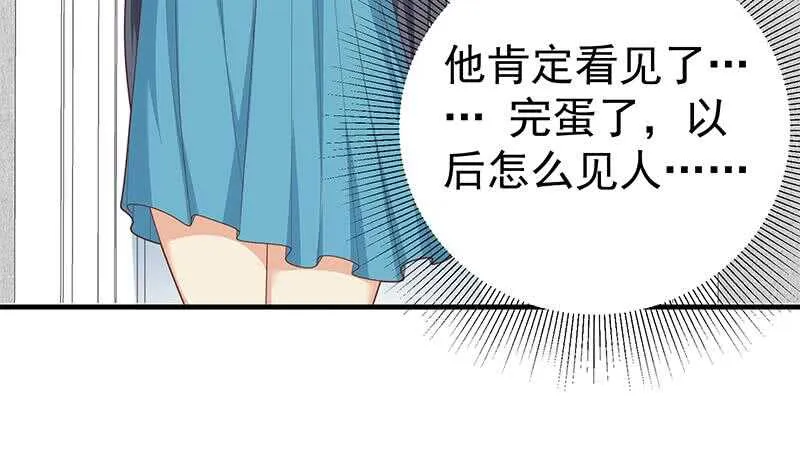 第二季 第198话 要不去我家吧？ 第42页