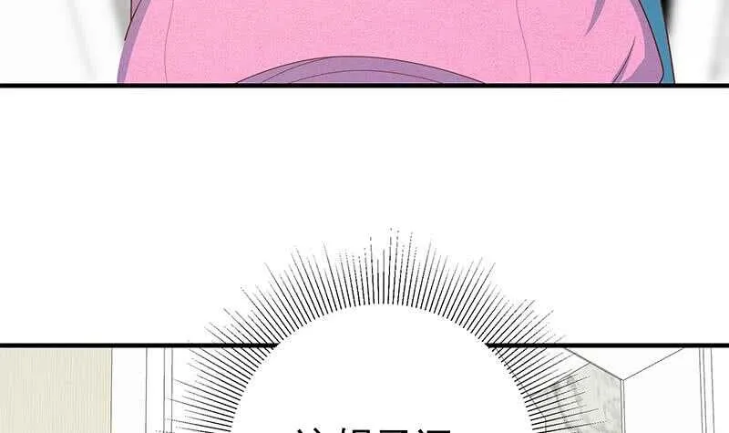 第二季 第198话 要不去我家吧？ 第48页