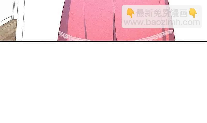 第二季 第198话 要不去我家吧？ 第57页