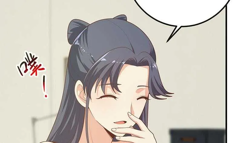 第二季 第199话 我有点睡不着 第4页