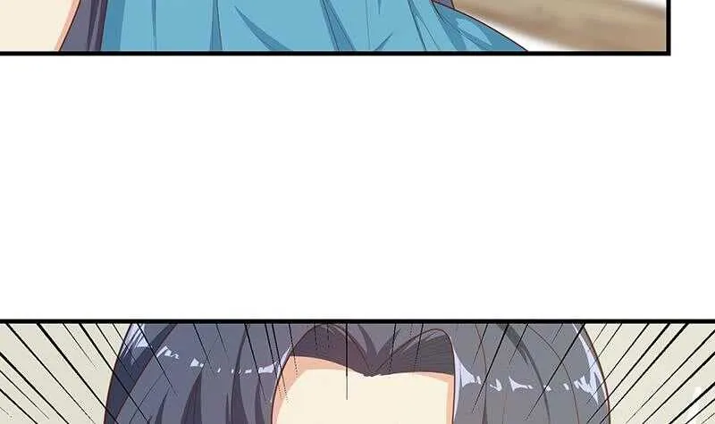 第二季 第199话 我有点睡不着 第6页