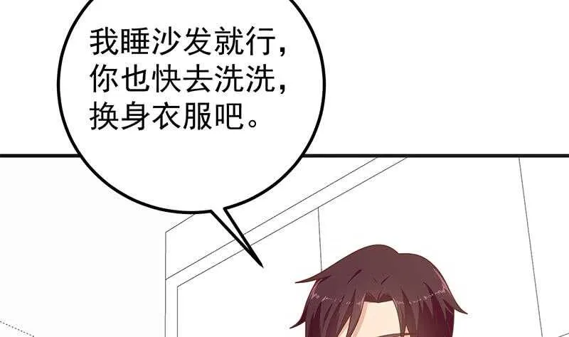 第二季 第199话 我有点睡不着 第16页