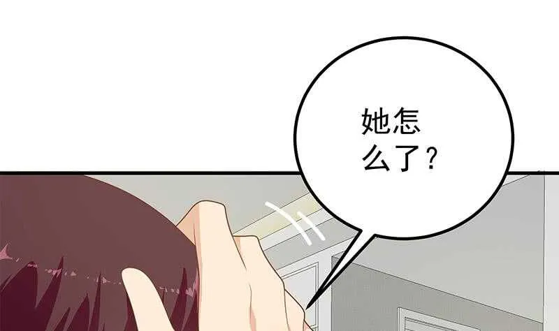 第二季 第200话 钟婉的哭声 第13页
