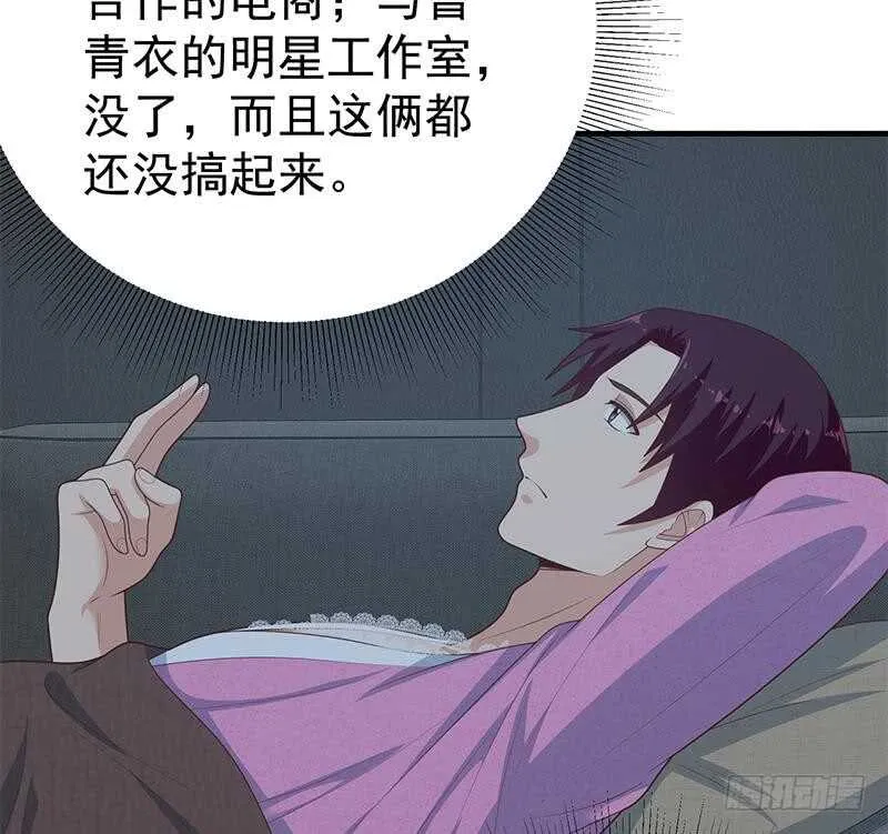 第二季 第200话 钟婉的哭声 第19页
