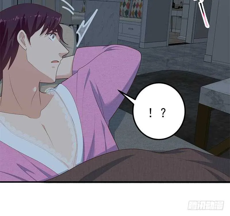 第二季 第200话 钟婉的哭声 第21页
