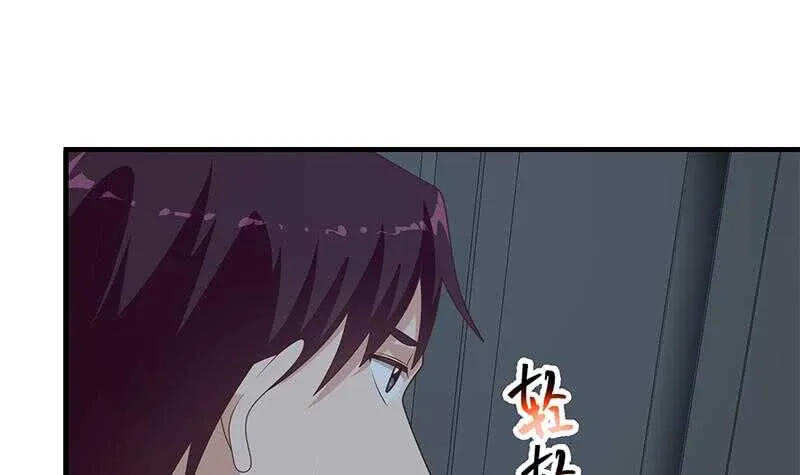 第二季 第200话 钟婉的哭声 第30页