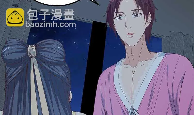 第二季 第201话 小火车污污！ 第4页