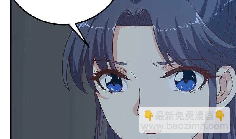 第二季 第201话 小火车污污！ 第20页