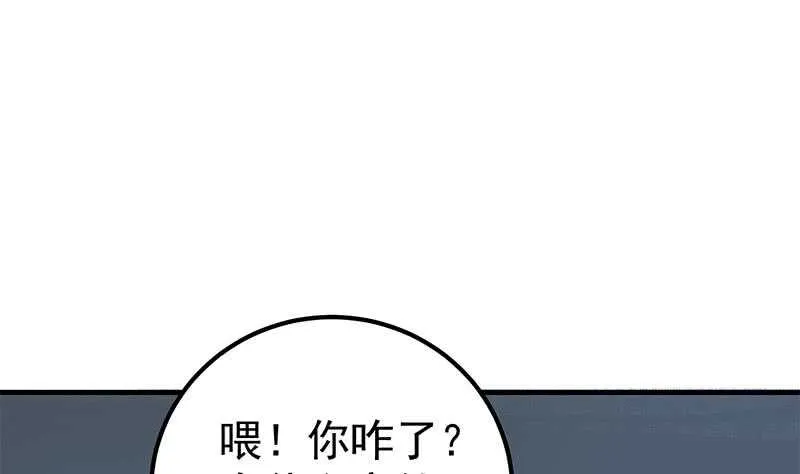 第二季 第201话 小火车污污！ 第28页