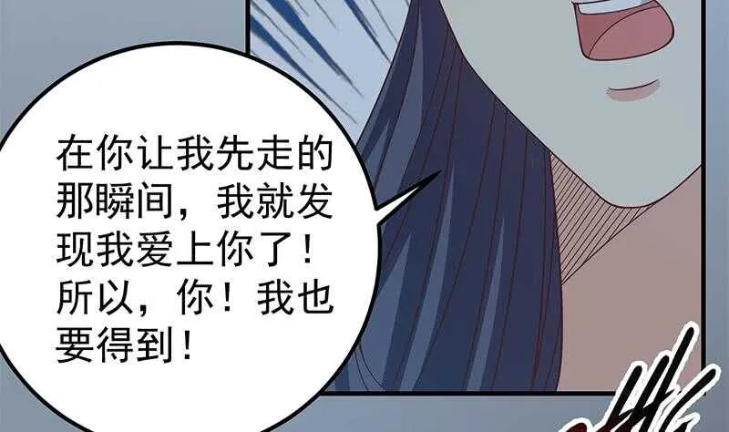 第二季 第201话 小火车污污！ 第35页