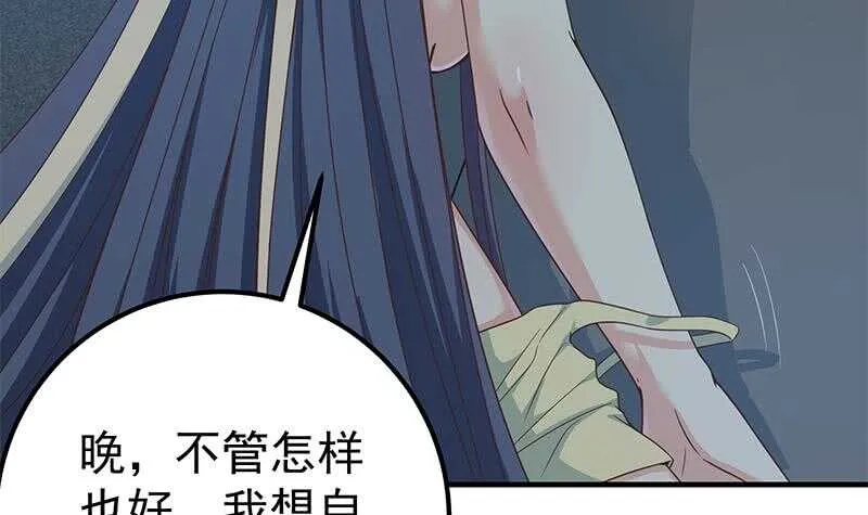 第二季 第201话 小火车污污！ 第48页