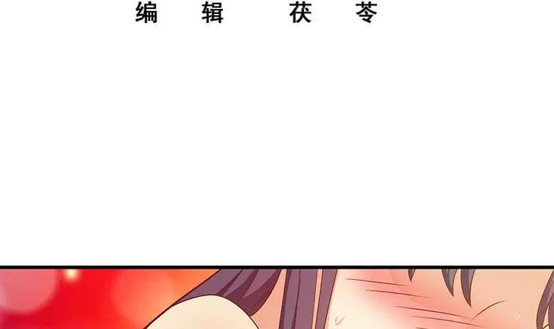 第二季 第202话 形势急转直下 第3页
