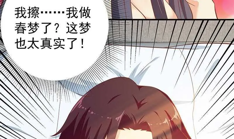 第二季 第202话 形势急转直下 第5页