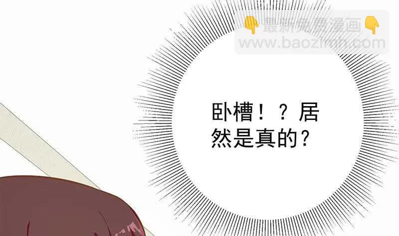 第二季 第202话 形势急转直下 第8页