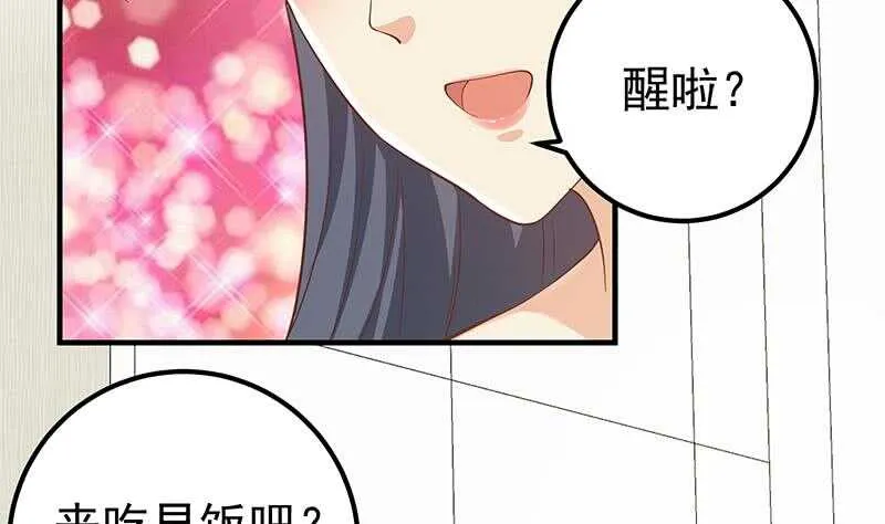 第二季 第202话 形势急转直下 第19页