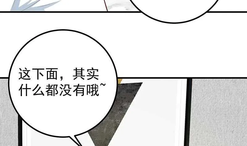第二季 第202话 形势急转直下 第34页